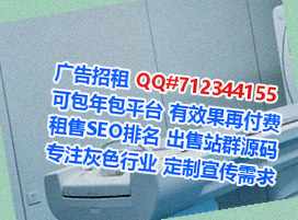 瑞丽代母光电事务所